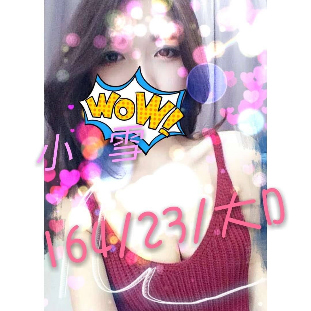 台北外送 網紅 小歆 放得開迷人 166|36F